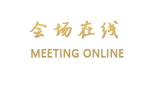 东莞珊瑚大酒店